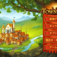 ワーカービー、中世欧州が舞台の町づくりSLG『タウンズメン~あなただけの町づくり~』を「App Pass」でリリース