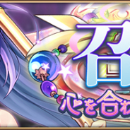 DMM GAMES、『あいりすミスティリア!』で「心を合わせて願う星召喚」を開催 限定聖装SSRパトリシア「機織りの聖人」が登場