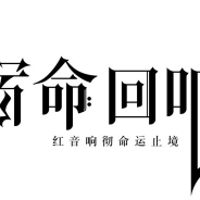 DeNA、『takt op. 運命は真紅き旋律の街を』を中国本土でも配信決定! 子会社DeNA Chinaを通じて2022年に提供!