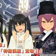 スクエニ、『スクールガールストライカーズ2』で2月の特訓イベントを開催! 限定コスチュームの漢服が登場