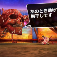 アソビモ、『オルクスオンライン』にて大喜利企画を開催! グランプリには5,000コインをプレゼント