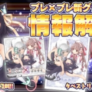 グリモア、『ブレイブソード×ブレイズソウル』のオリジナルサウンドトラックと描きおろしタペストリー第3弾の特典情報を公開
