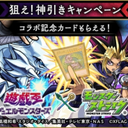 【Google Playランキング(2/18)】『モンスト』が約1ヵ月ぶりの首位 「プリンセスフェスガチャ」開催の『プリコネR』がトップ10入り 『テイルズ オブ ザ レイズ』はトップ30復帰