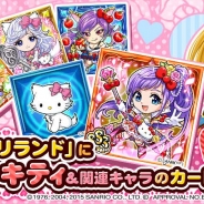 グリー、『探検ドリランド』で「ハローキティスペシャルコラボ」を開催 SSSレアのハローキティコラボハンター「キティフローリア」も登場