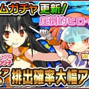 サクセス、『リング☆ドリーム ~女子プロレス烈伝~』でイベント「炎の一週間」を開催 「星空 こがね」(CV:日高のり子さん)のVRカードが目玉報酬