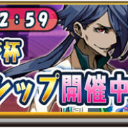 DIG、『将棋RPG つめつめロード』で超難易度ランキングイベント「チャンピオンシップ」を開始 新みたま「ハーメルンのふえふき」も登場
