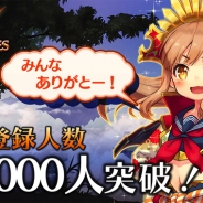 芸者東京エンターテインメント、『パズルオブエンパイア』事前登録者数5万人突破 配信時期を9月上旬に延期