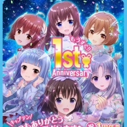 サイバーエージェント、『オルタナティブガールズ』で7月20日のサービス1周年を記念して特別サイトを公開!