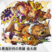ミクシィ、『モンスト』で「金太郎」の獣神化を4月27日12時より解禁
