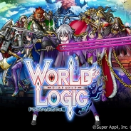スーパーアプリ、『ワールドロジック -ドラゴンとふたつの瞳-』のリリース日を11月10日に決定! 事前登録受付は11月9日18時まで