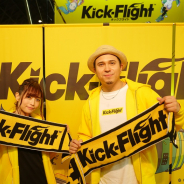 グレンジ、闘会議2019で行われた『Kick-Flight(キックフライト)』生放送2日目のオフィシャルレポートを公開! 木村昴さん、立花理香さんが登場