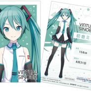 アニメイト、『プロジェクトセカイ』のハーフアニバーサリーフェアを開催! グッズ購入でプロフィールカードがプレゼント