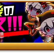 マーベラス、『剣と魔法のログレス いにしえの女神』で「平成最後のログフェス」開催!「福田所長のゴールデンわがままラインナップ10連ガチャ」の販売も