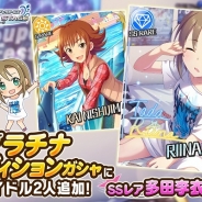 【App Storeランキング(2/22)】2人の新アイドルが登場の『デレステ』が4位に急浮上 期間限定ルートを配信開始の『パワサカ』は11位に
