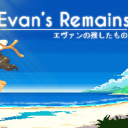 パズルADV『Evan’s Remains エヴァンの残したもの』スイッチ版が販売開始! 日本のゲームにインスパイアを受けた一人のアルゼンチン人が開発