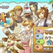 サクセス、牧場SLG『楽園生活ひつじ村~大地の恵みと冒険の海』をPC版「GREE」で提供決定…事前登録を開始