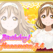 ブシロードとKLab、『スクフェス』でAqours国木田花丸の誕生日を記念したキャンペーンを開催 特別ログボや誕生日記念セット、限定ステップアップ勧誘を実施