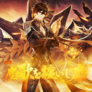 miHoYo、『原神』Ver.1.5「塵歌を纏いし扉」で新キャラ「エウルア」「煙緋」追加決定! 新エリア「稲妻」、新魔物、新イベントの情報も解禁!