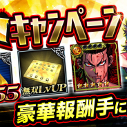 アプリボット、『ジョーカー~ギャングロード~』で「ジョーカー ゴールデンウィークキャンペーン」を開催!