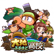 KONAMI、『実況パワフルサッカー』で「大地ふるさと高校」シナリオを開始 サッカーボール以外に何もないサッカー部で大会優勝を目指す