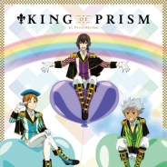 エイベックス、「キンプリ」イベント「KING OF PRISM Over The Rainbow SPECIAL THANKS PARTY!」キービジュアル、グッズ情報など公開