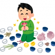 【連載】安藤・岩野の「これからこうなる!」 - 第44回「ガチャがなくなった場合のことを予想してみる」