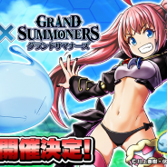 グッドスマイルカンパニー、『グランドサマナーズ』で「転生したらスライムだった件」とのコラボを22日より開催! リムルたちがドットキャラに