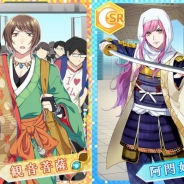 ビジュアルワークス、『なむあみだ仏っ!』で「目指せ天竺?~真の経典を求めて~」開催 「観音菩薩(SSR)」や「阿しゅく如来(SR)」が報酬