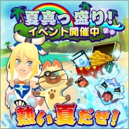 カプコン・モバイル、『オトモンドロップ モンスターハンター ストーリーズ』で「氷属性ピックアップガチャ」や協力イベント「改造爆鎚竜」を開催