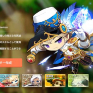 Maplestory M メイプルストーリーm の記事一覧 Social Game Info