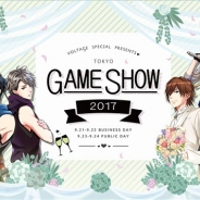 【TGS2017】ボルテージ、ガーデンウェディングをテーマにしたブースを出展 「挙式VR」や『アニドルカラーズ』などのコーナーを展示