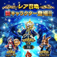 スクエニ、『ファイナルファンタジー ブレイブエクスヴィアス』で「ソル」をはじめ4体の新規ユニッ トが参戦! ストーリーイベント「残照」も開催