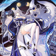 Yostar、『アズールレーン』のメンテナンスを9月17日14時より実施…UR艦船「信濃」を実装! 水着着せ替えアイテムの追加・復刻販売も