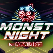 ミクシィ、9月24日に開催した音楽とゲームが融合した新感覚音楽イベント「MONST NIGHT for MONPASS」のオフィシャルレポートを公開!