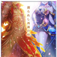 コロプラ、『白猫プロジェクト』で新イベント「Gravity Horizon」のPVと特設サイトを公開中!