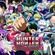 バンダイナムコゲームス、『HUNTER×HUNTER バトルオールスターズ』で防衛ミッション「VS.ナックル&シュート」を開催