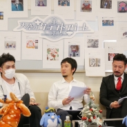 【天クラ年末特番2016】『天空のクラフトフリート』の今後をユーザーと考える…議論が白熱した「ビジョンカンファレンス」をレポート