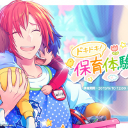 スクエニ、『ワールドエンドヒーローズ』で新イベント「ドキドキ!保育体験学習!」を開始 イベントで役立つ特効ガチャも