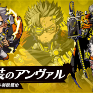 バンナムオンライン、『グラフィティスマッシュ』でハロウィンイベント「狂騒のマッドカーニバル」と「ハロウィンガシャ2019」を開始!