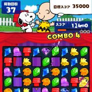 ビーライン、『スヌーピー ドロップス』で映画「I Loveスヌーピー THE PEANUTS MOVIE」とのコラボレーションイベントを開催