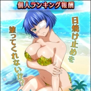 マーベラス、『一騎当千 バーストファイト』でレイドイベント「全力遊戯!!エンドレスサマー」を開催