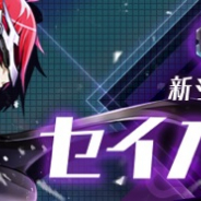 スクエニとAiming、『ゲシュタルト・オーディン』で新たなジョブ「セイバー」が登場 黒鷺カノン(CV:花澤香菜さん)がバディが解放に