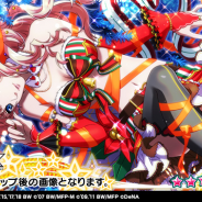 DeNA、『歌マクロス スマホDeカルチャー』で「サンタクロースでなんかいられない!」開催! 「シェリル・ノーム」のサンタ衣装が登場
