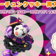 任天堂、『どうぶつの森 ポケットキャンプ』にフォーチュンクッキー「フリルのマジカル・ナイト」が再登場!