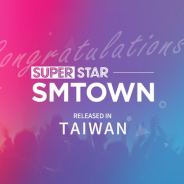 ポノス、K-POP人気アーティストや楽曲が登場する音楽ゲーム『SUPERSTAR SMTOWN』を台湾でサービス開始