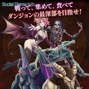 リズ、3DダンジョンRPG『The Magic of Magix』の事前登録を開始 iOS版、Android版とも2015年冬に配信開始の予定