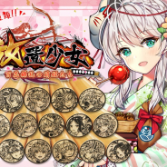 TOSYO、イラスト印鑑通販店「痛印堂」にて『放置少⼥〜百花繚乱の萌姫たち〜』の痛印を発売決定!
