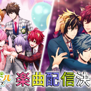 ボルテージ、『アニドルカラーズ』CD収録楽曲がiTunes、Google Play Musicほか各配信ストアで配信開始!
