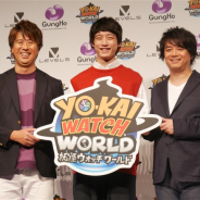 【発表会】『妖怪ウォッチ』が現実と融合!? コラボやキャンペーン情報も続々公開…「『妖怪ウォッチ ワールド』完成披露発表会」をレポート