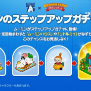 LINE、『LINE ブラウンファーム』が「ムーミン」とコラボ 「ムーミン」や「スナフキン」「リトルミイ」などムーミン谷の仲間たちが登場!